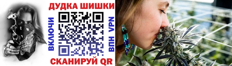 Названия наркотиков Плёс МАРИХУАНА Alpha-PVP Гашиш