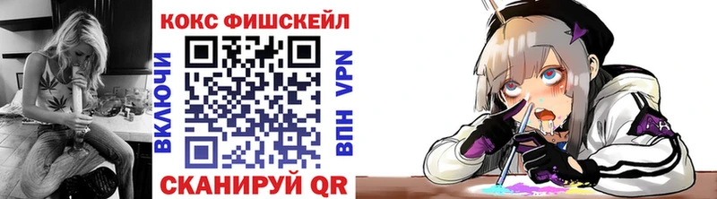 ОМГ ОМГ tor Плёс нарко площадка состав Cocaine Эквадор