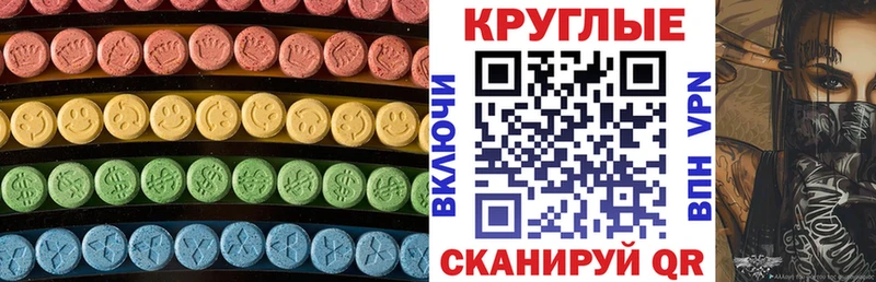 Ecstasy TESLA  Плёс 