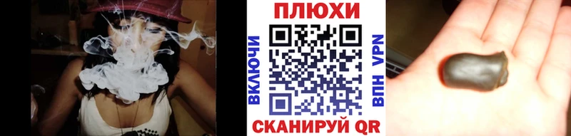 Гашиш хэш  Плёс 