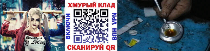 omg вход  Плёс  ГЕРОИН Афган 
