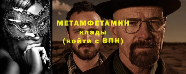 мефедрон VHQ Богородск
