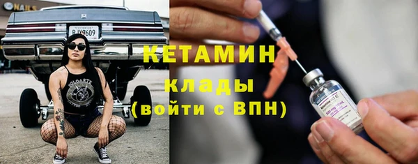 мет Богородицк