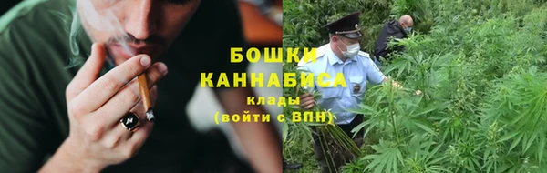 мефедрон VHQ Богородск