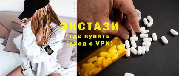 мет Богородицк
