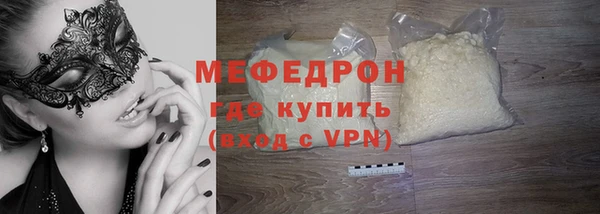 мефедрон VHQ Богородск
