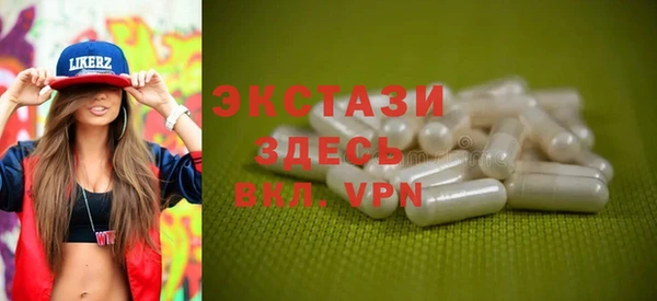 мефедрон VHQ Богородск