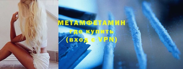 мефедрон VHQ Богородск