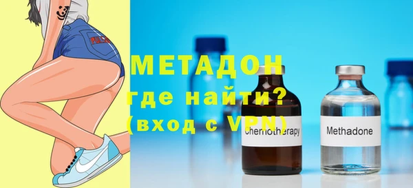 мефедрон VHQ Богородск
