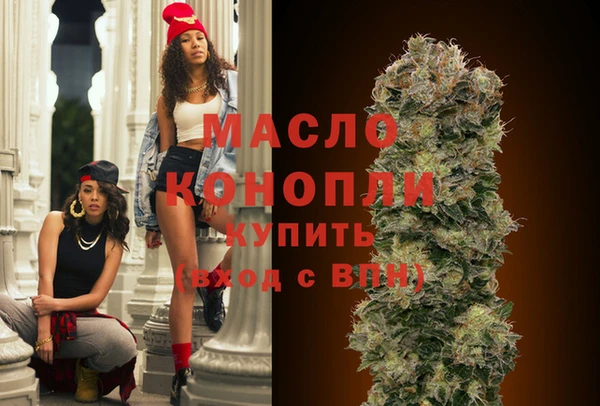 мефедрон VHQ Богородск