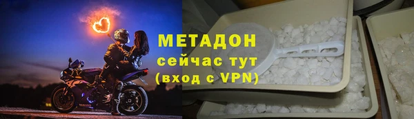 мет Богородицк