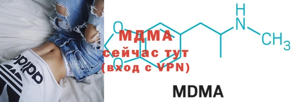 мефедрон VHQ Богородск