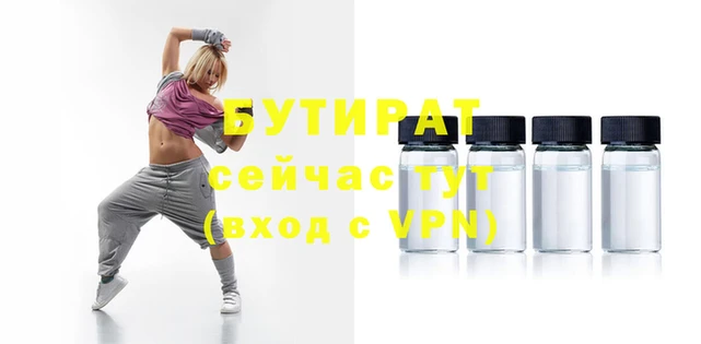 мет Богородицк