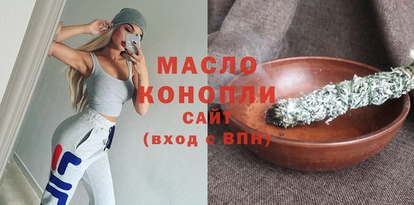 мефедрон VHQ Богородск