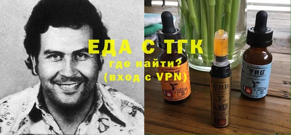 мефедрон VHQ Богородск