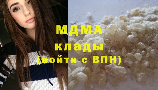 мет Богородицк