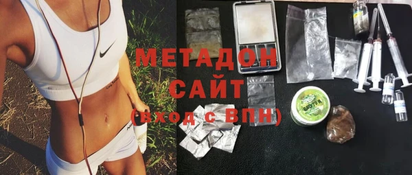 мет Богородицк