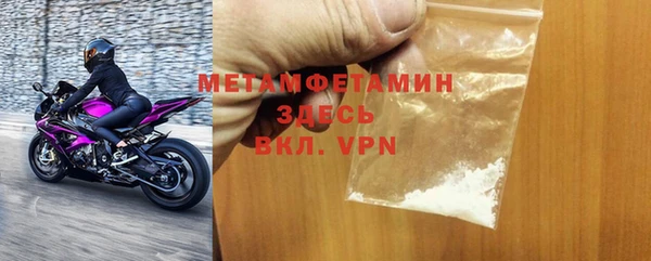 мефедрон VHQ Богородск