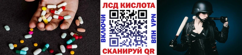 это телеграм  Плёс  MEGA вход  ЛСД экстази ecstasy  сколько стоит 