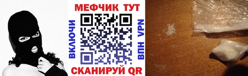 MEGA как зайти  Плёс  дарк нет клад  МЕФ кристаллы 