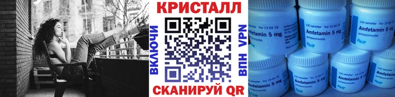 Метамфетамин кристалл  где купить наркоту  Плёс 